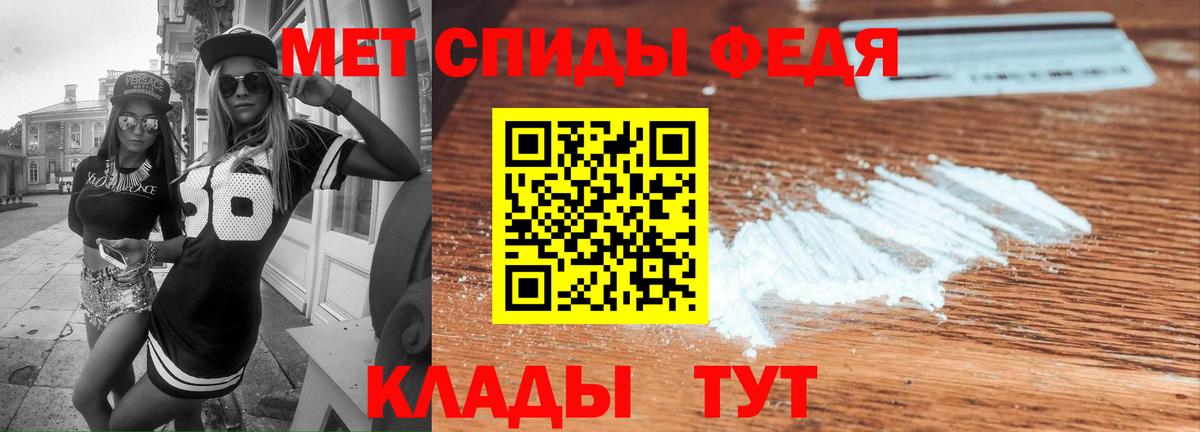 Amphetamine Розовый  МЕГА tor  Amphetamine  Унеча  площадка наркотические препараты  Вход с VPN 