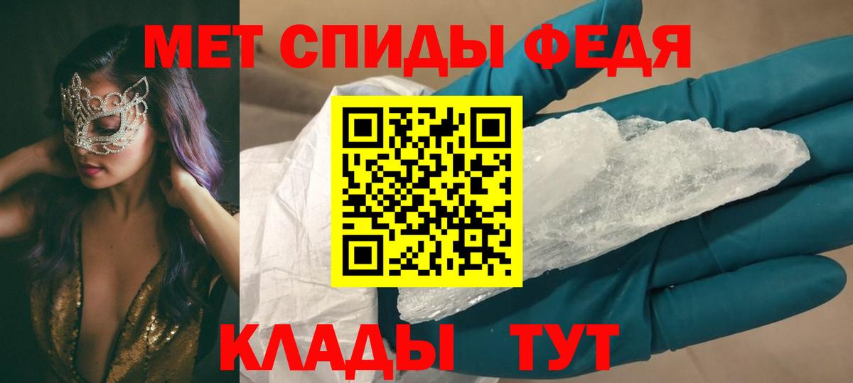АМФ 97% Унеча