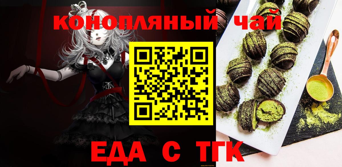 ГАШ  Унеча  Каннабис  Меф МЯУ МЯУ   Конопля  Экстази  Вход с VPN  Гашиш  А ПВП СК кристаллы  МДМА 