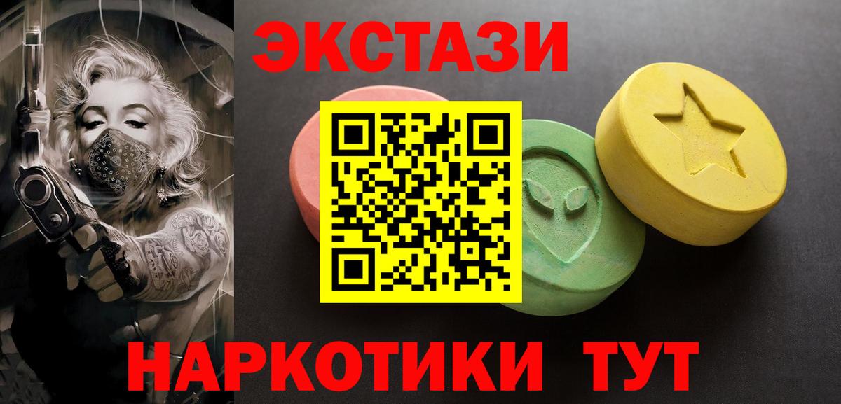 ЭКСТАЗИ louis Vuitton  Вход с VPN  Унеча 