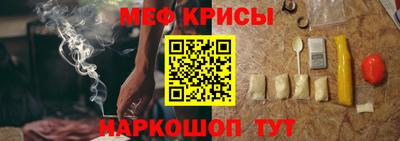 гашишное масло Новозыбков