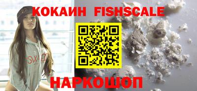 гашишное масло Новозыбков