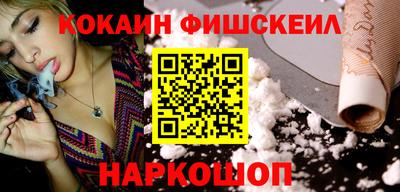 меф Новокубанск