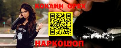 меф Новокубанск