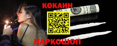 меф Новокубанск
