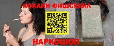 меф Новокубанск