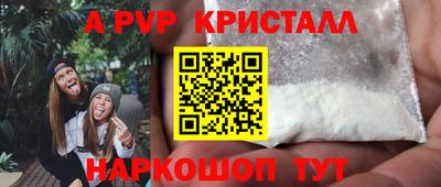 гашишное масло Новозыбков