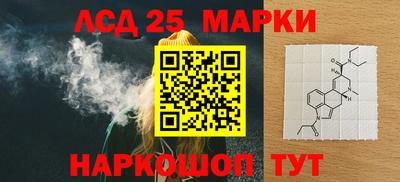 гашишное масло Новозыбков