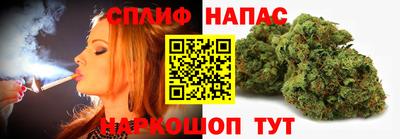 меф Новокубанск