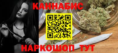 гашишное масло Новозыбков