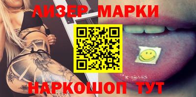 не бодяженный Наро-Фоминск