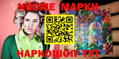 меф Новокубанск
