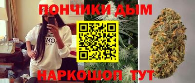 гашишное масло Новозыбков