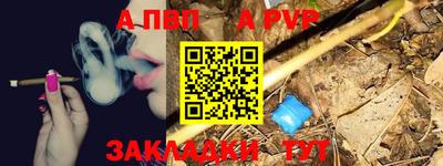 меф Новокубанск