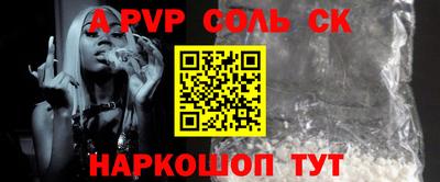 гашишное масло Новозыбков