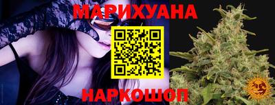 гашишное масло Новозыбков