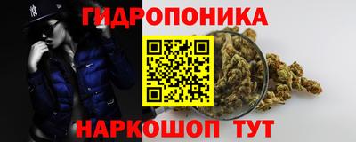 меф Новокубанск