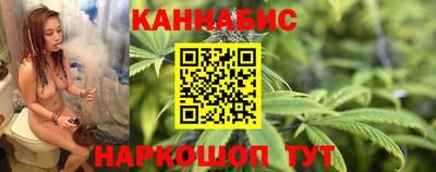 трава Нальчик