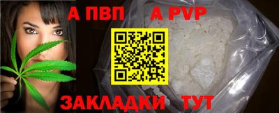 гашишное масло Новозыбков