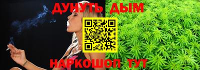 меф Новокубанск