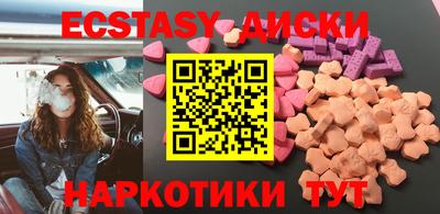 гашишное масло Новозыбков