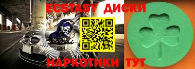 mdma Новодвинск