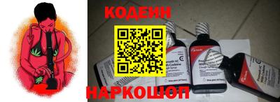 меф Новокубанск
