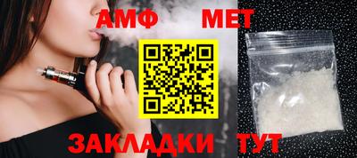 гашишное масло Новозыбков