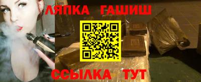 гашишное масло Новозыбков
