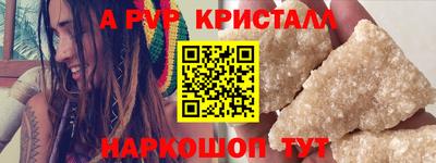 меф Новокубанск