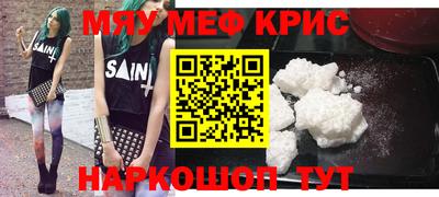 гашишное масло Новозыбков