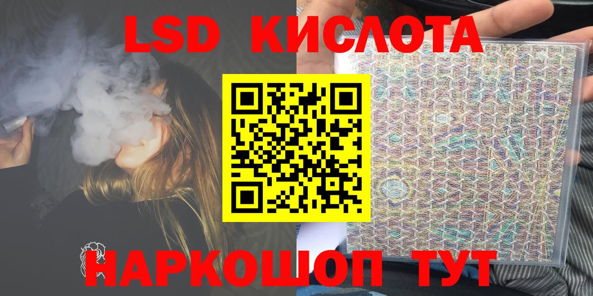 Наркотические марки 1,8мг  Вход с VPN  Наркотические марки 1,8мг  Унеча 
