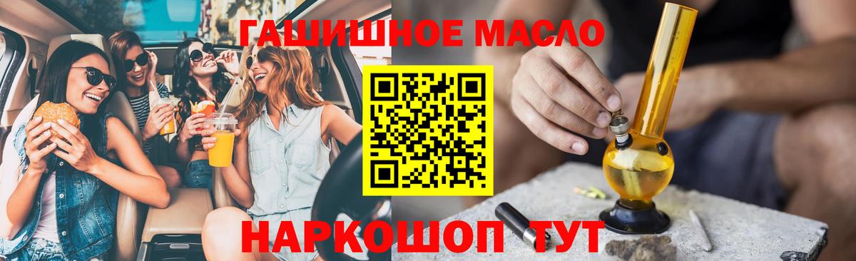 ТГК Wax  Дистиллят ТГК Wax  сколько стоит  Унеча  Вход с VPN 