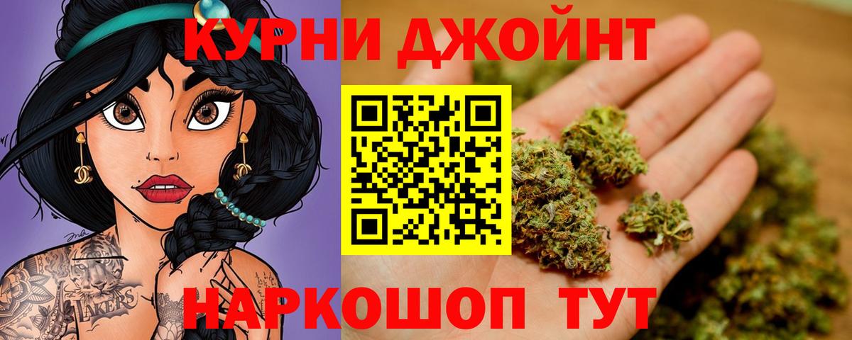 Бошки марихуана тримм  Канабис THC 21%  Вход с VPN  Каннабис White Widow  Унеча 
